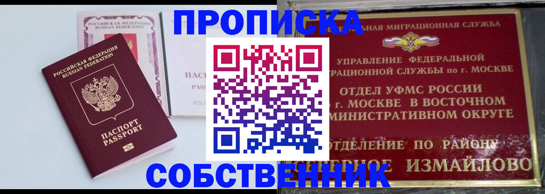 найти адрес прописки в Таганроге